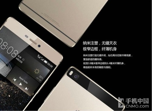 為C網用戶謀福利 近期電信4G新機盤點 