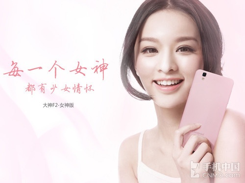 優(yōu)雅高貴有風(fēng)度 大神F2女神版僅售899元