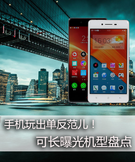 手機玩出單反范兒!可長曝光機型盤點第2張圖