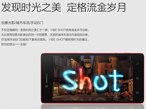 獨特造型成像優(yōu)秀_<a href=/tags/508-0.html target=_blank class=infotextkey>努比亞</a>Z9第1張圖