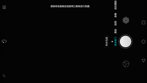 巨屏八核靚麗機(jī)身_努比亞Z9第1張圖