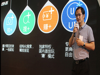 周鴻微博曝光奇酷360手機(jī)真相