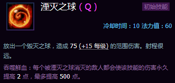 《風暴英雄》公測新手攻略：地圖推薦英雄