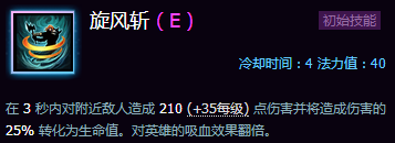 《風暴英雄》公測新手攻略：地圖推薦英雄