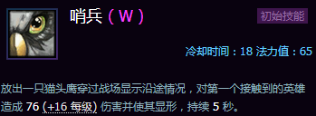《風暴英雄》公測新手攻略：地圖推薦英雄