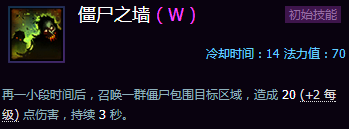 《風暴英雄》公測新手攻略：地圖推薦英雄