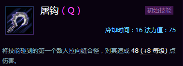 《風暴英雄》公測新手攻略：地圖推薦英雄