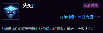 《風暴英雄》公測新手攻略：地圖推薦英雄