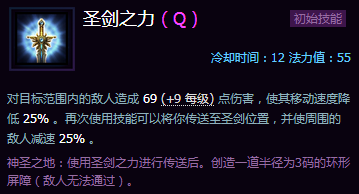 《風暴英雄》公測新手攻略：地圖推薦英雄