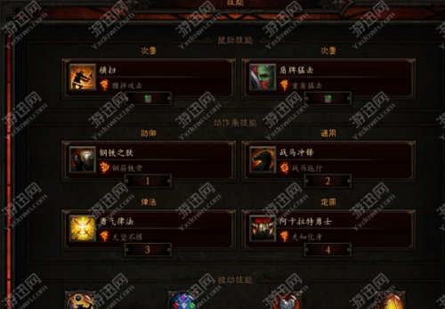 游迅網www.yxdown.com