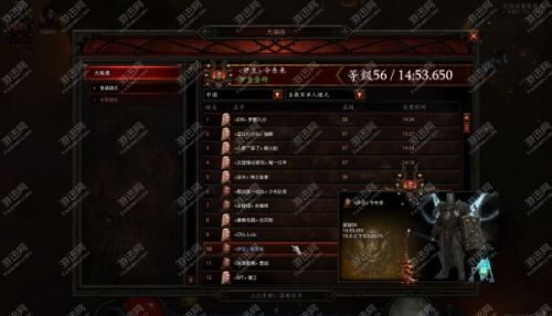 游迅網www.yxdown.com