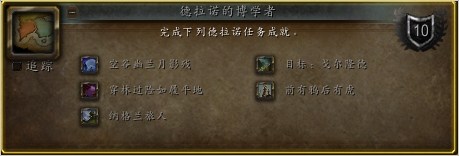 6.2飛行模式開啟攻略：現(xiàn)在上線 做完等更新
