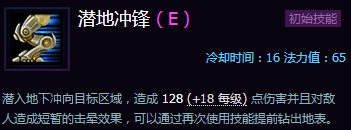 《風(fēng)暴英雄》新手攻略：各地圖推薦英雄