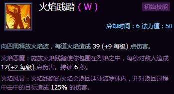 《風(fēng)暴英雄》新手攻略：各地圖推薦英雄