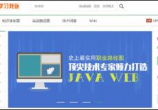 極客學院：中國版Lynda能否走出自己的路？