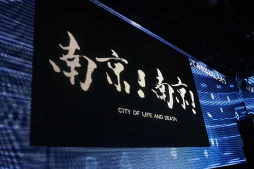 電影《南京！南京！》將在日本最大視頻網(wǎng)站上映