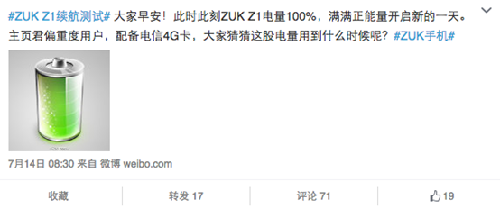 華為聯手移動發布TDD+ 部署4.5G網絡