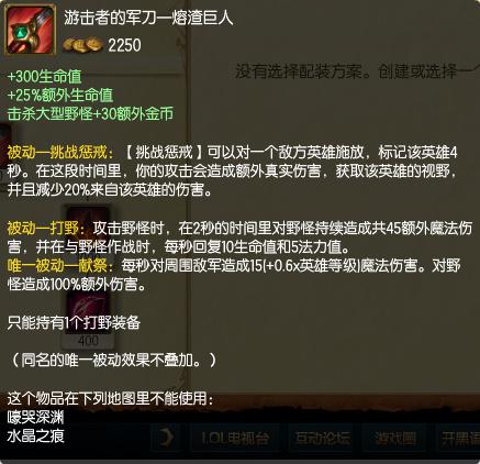 LOL中懲戒已經(jīng)成為必備召喚師技能!細(xì)致分析懲戒的必要性