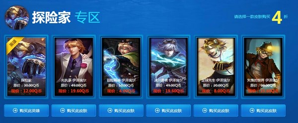 阿卡麗的神秘商店 lol阿卡麗的神秘商店 lol神秘商店