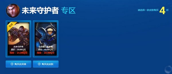 阿卡麗的神秘商店 lol阿卡麗的神秘商店 lol神秘商店