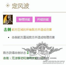 天諭 天諭流光 天諭流光加點(diǎn) 天諭如何的光刃 天諭攻略