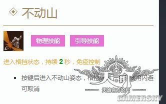 天諭 天諭流光 天諭流光加點(diǎn) 天諭如何的光刃 天諭攻略