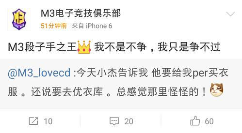 LOL圈微博調(diào)侃優(yōu)衣庫(kù)，小智、洞主居然都在找種子？