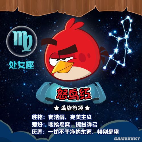 憤怒的小鳥 憤怒的小鳥2 憤怒的小鳥2豬豬陣營(yíng) 憤怒的小鳥攻略 憤怒的小鳥預(yù)測(cè)資格