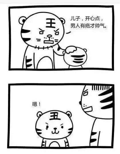看臉1.jpg