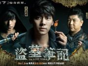 中國人不愿給視頻付錢？《盜墓筆記》逆轉