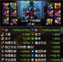 dnf 地下城與勇士 dnf職業刷圖 dnf什么刷圖快 dnf刷圖職業排行