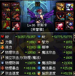 dnf 地下城與勇士 dnf職業刷圖 dnf什么刷圖快 dnf刷圖職業排行