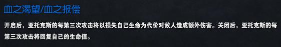LOL野區(qū)回血霸主:吞噬劍魔強勢崛起!