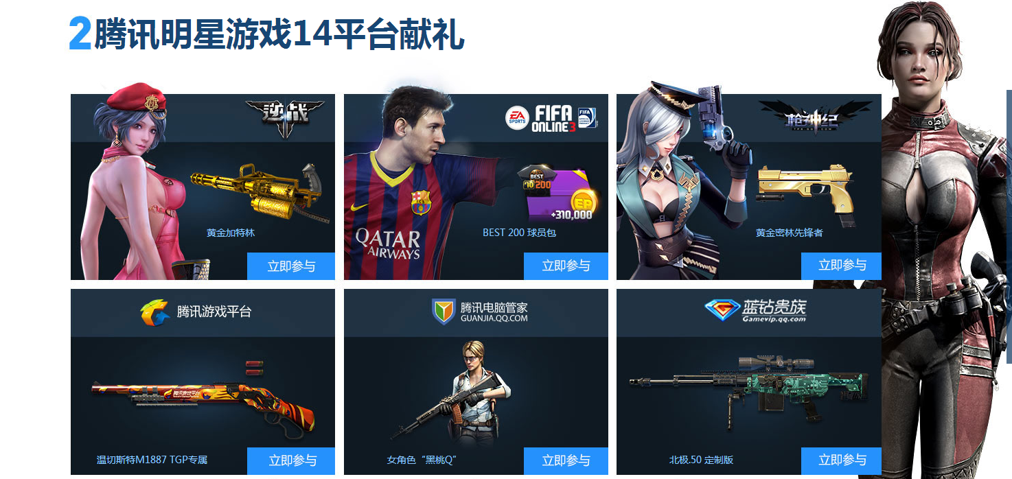 使命召喚ol 使命召喚ol官網(wǎng) 使命召喚 使命召喚ol開放測試 使命召喚ol新版本