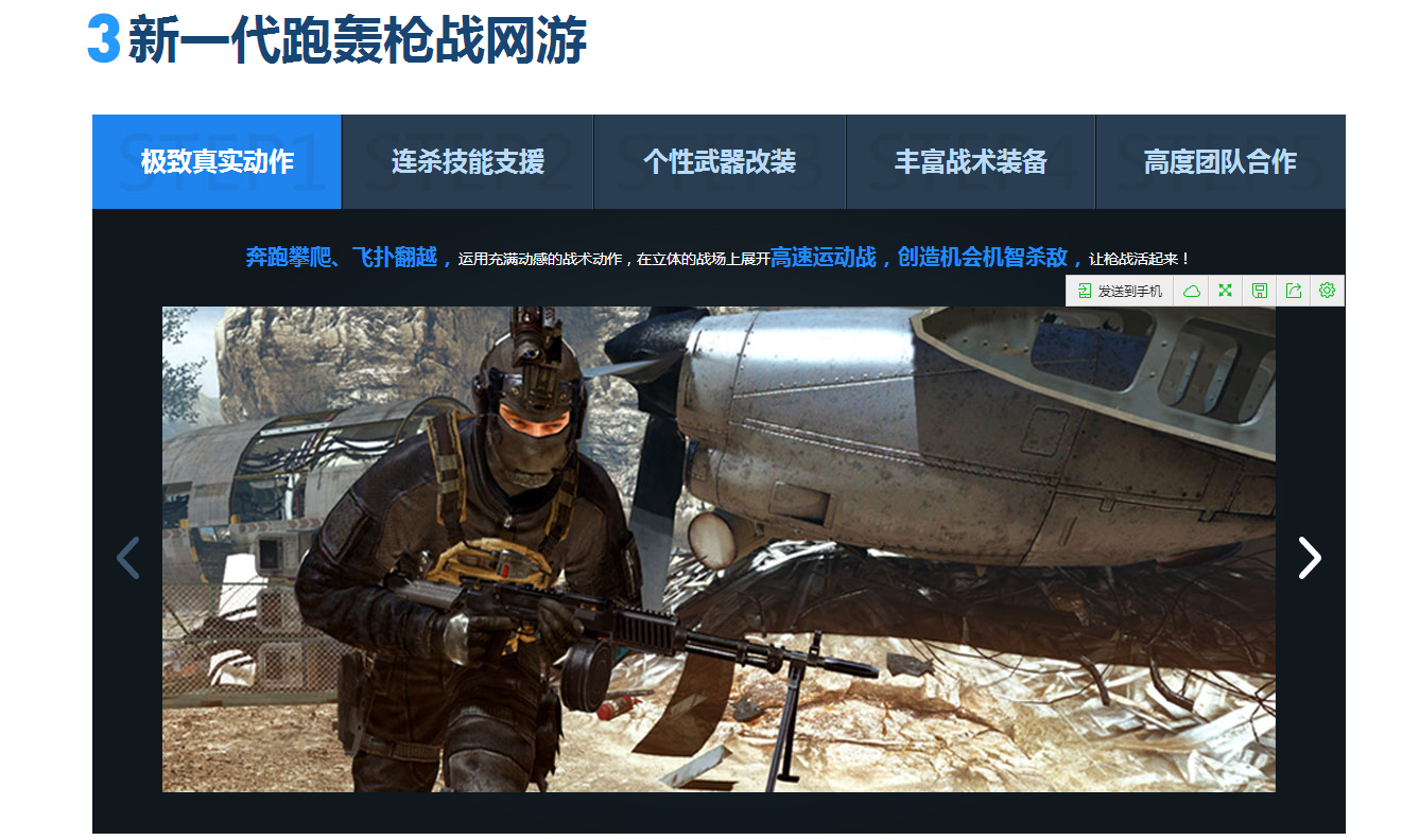 使命召喚ol 使命召喚ol官網(wǎng) 使命召喚 使命召喚ol開放測試 使命召喚ol新版本