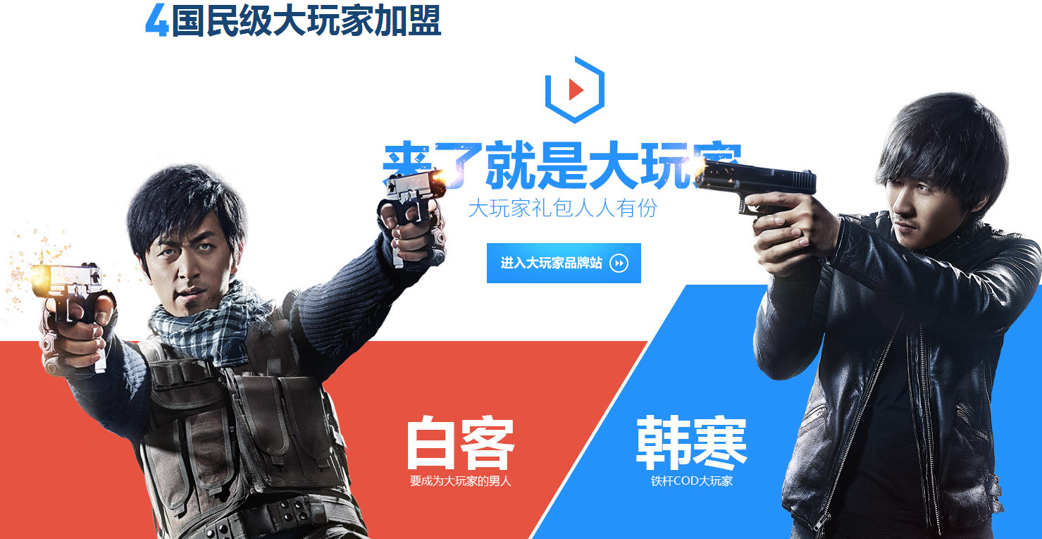 使命召喚ol 使命召喚ol官網(wǎng) 使命召喚 使命召喚ol開放測試 使命召喚ol新版本