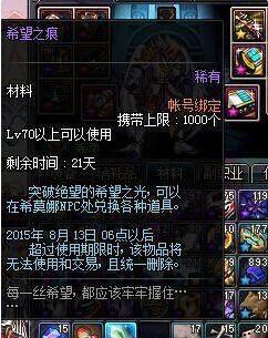 dnf dnf絕望之塔 dnf絕望之塔怎么刷快 dnf史詩裝備怎么得 dnf裝備