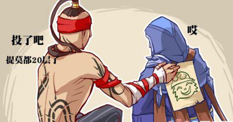 一位LOL青銅輔助的肺腑之言:CNM,我們不是背鍋俠!