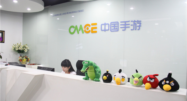 中手游確認考慮回顧A股