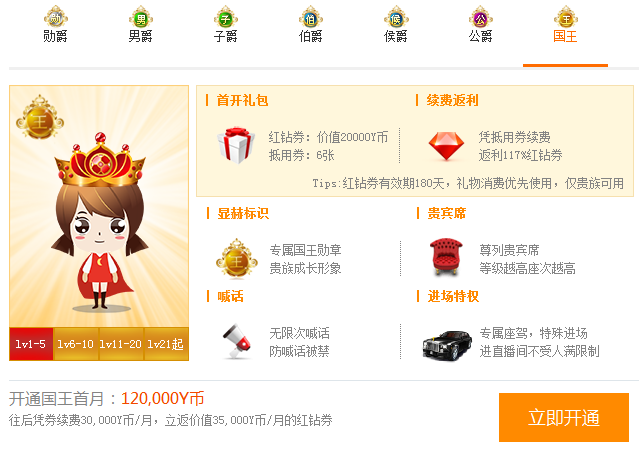 女主播 游戲女主播 美女主播 趙世熙