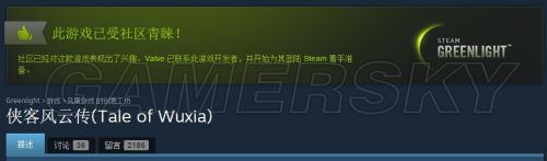 俠客風(fēng)云傳 俠客風(fēng)云傳激活碼 俠客風(fēng)云傳能激活幾次 俠客風(fēng)云傳反激活