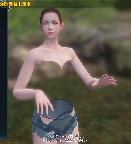 天刀ol 天涯明月刀ol 天刀bug 天刀官網 天刀活動