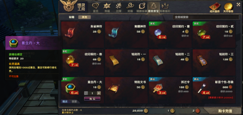 天諭 天諭新版本 天諭靈石 天諭靈玉 天諭官網