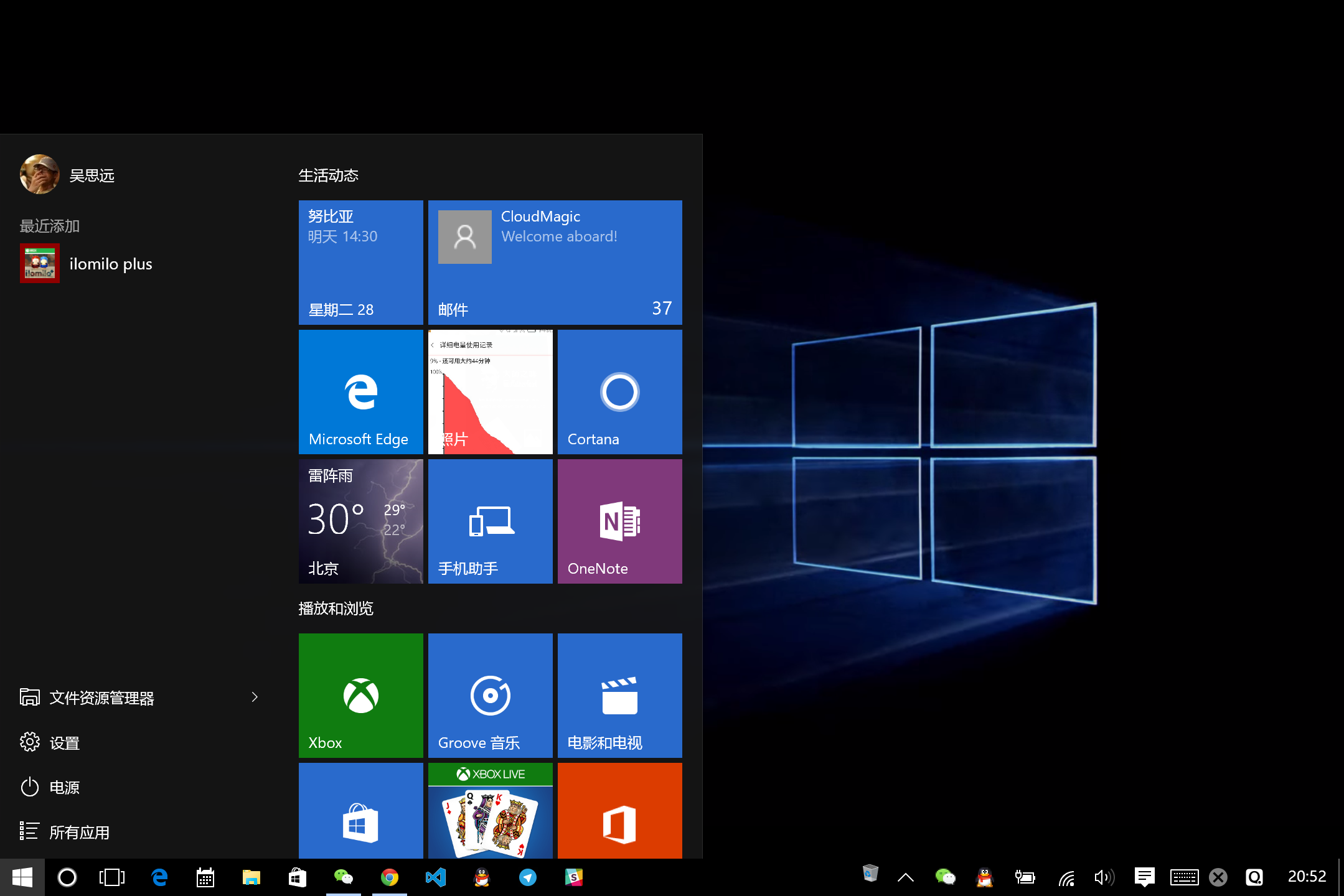 Windows10下載 Windows10新功能 Windows10系統 怎么升級<a href=/tags/26-0.html target=_blank class=infotextkey>win10</a>