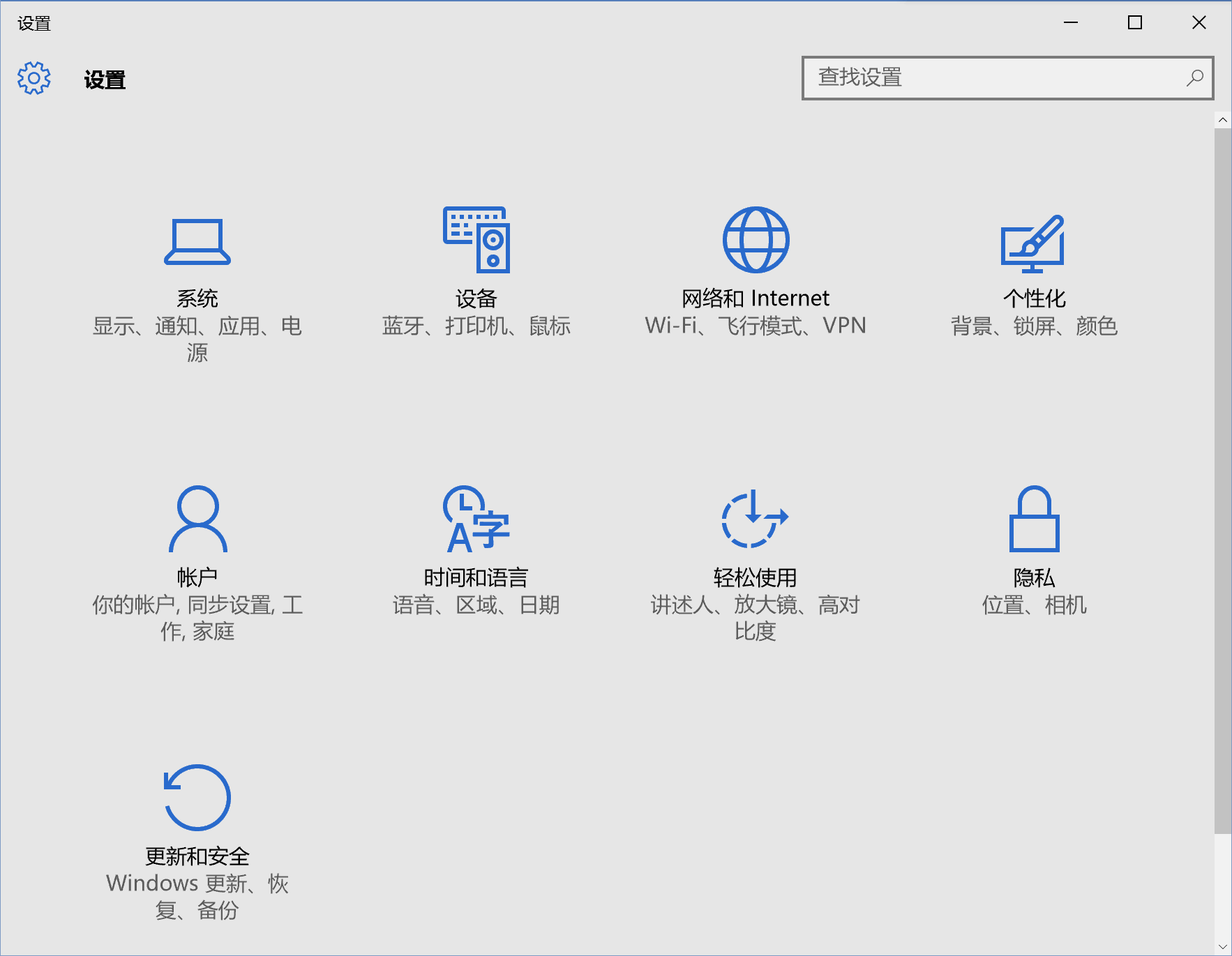 Windows10下載 Windows10新功能 Windows10系統 怎么升級Win10
