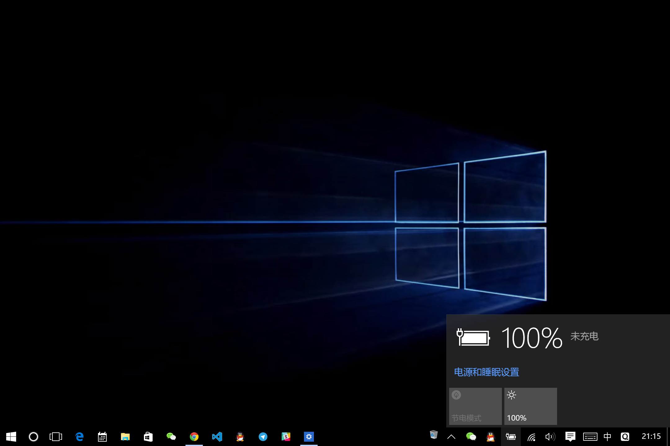 Windows10下載 Windows10新功能 Windows10系統 怎么升級Win10
