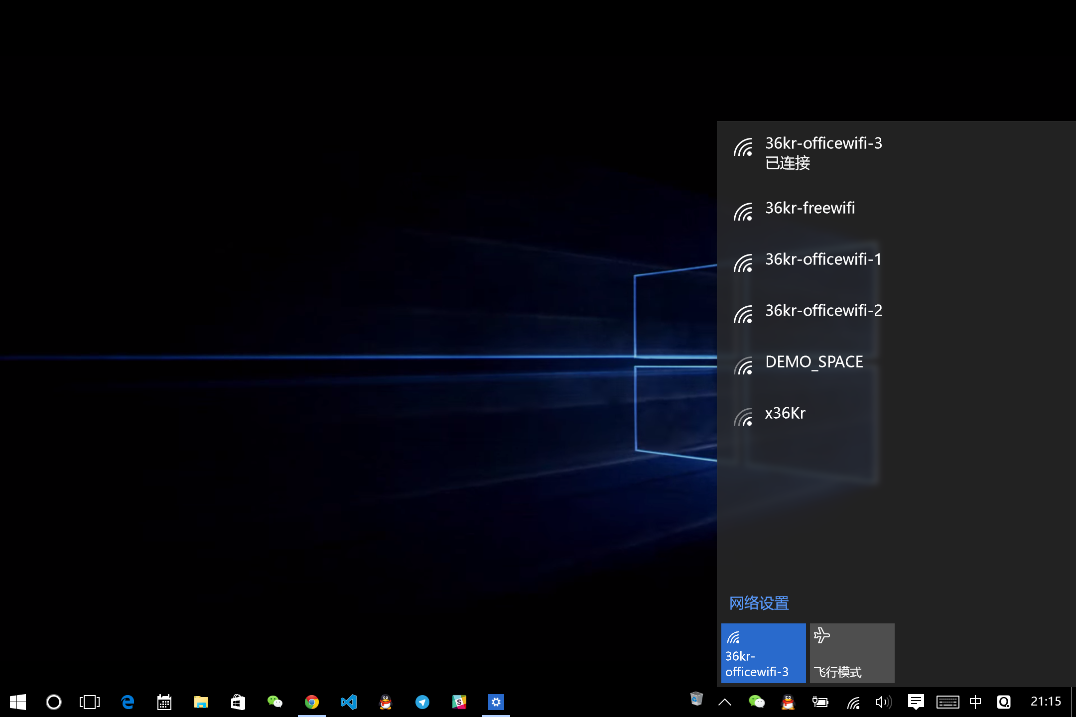 Windows10下載 Windows10新功能 Windows10系統 怎么升級Win10