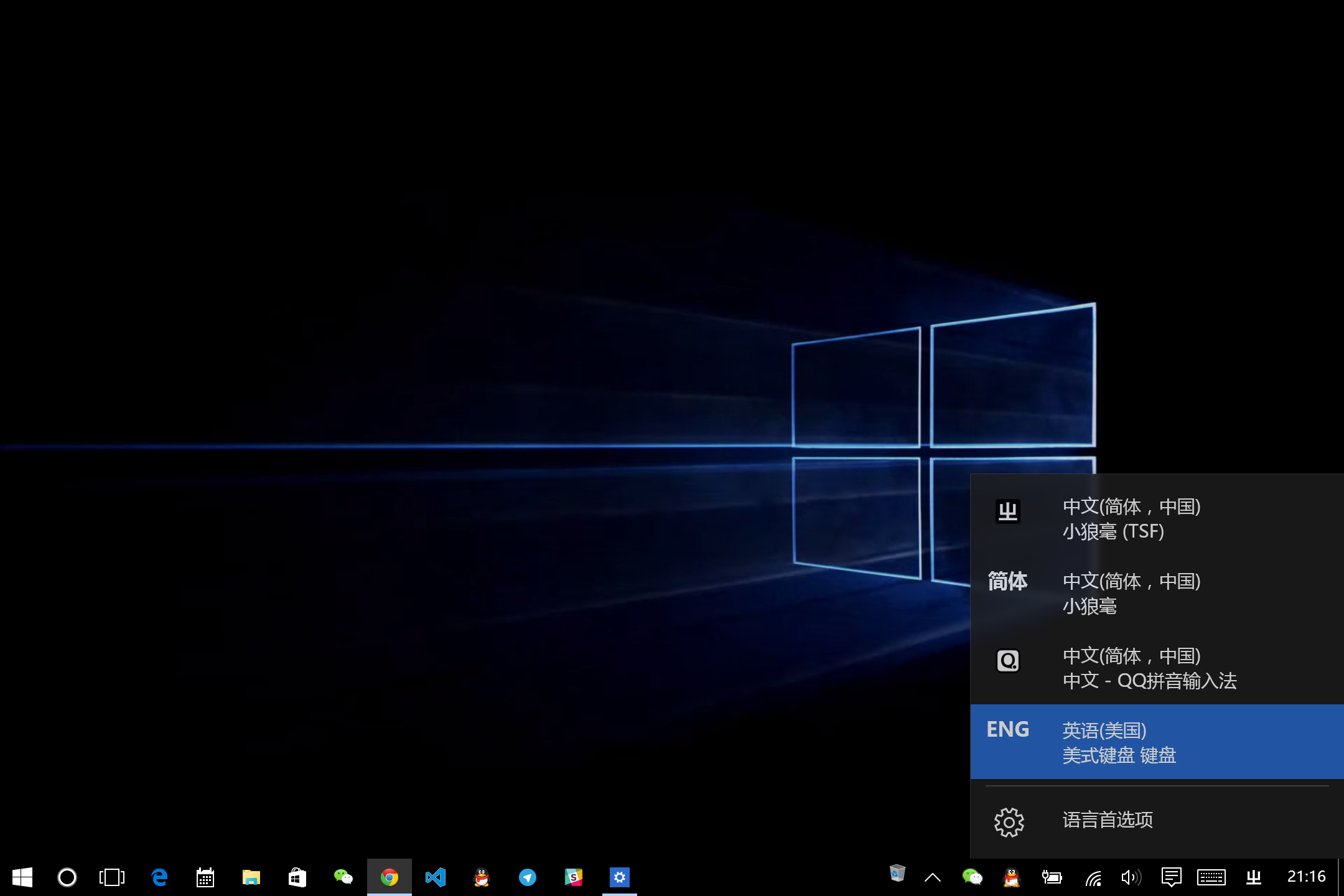 Windows10下載 Windows10新功能 Windows10系統 怎么升級Win10