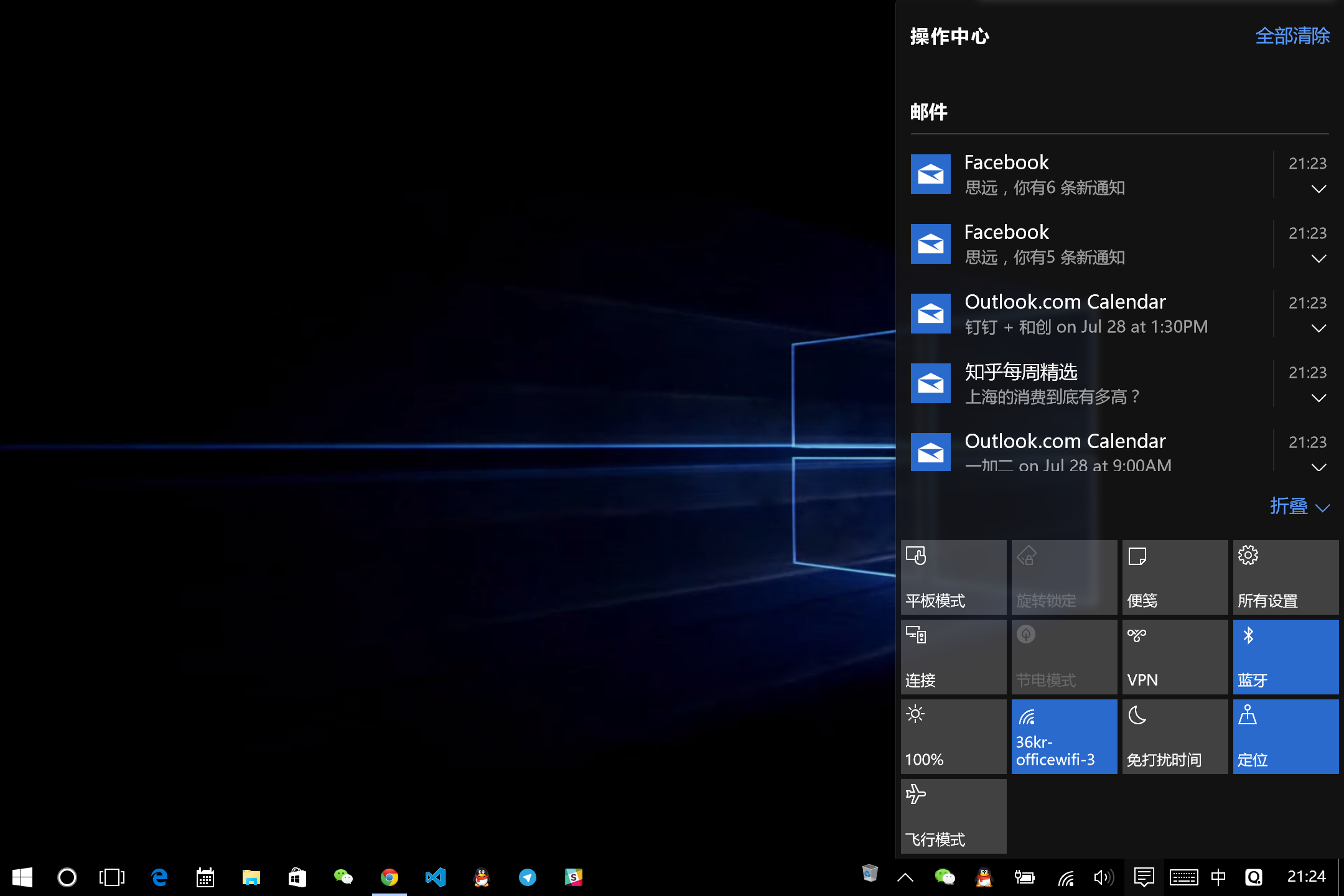 Windows10下載 Windows10新功能 Windows10系統 怎么升級Win10