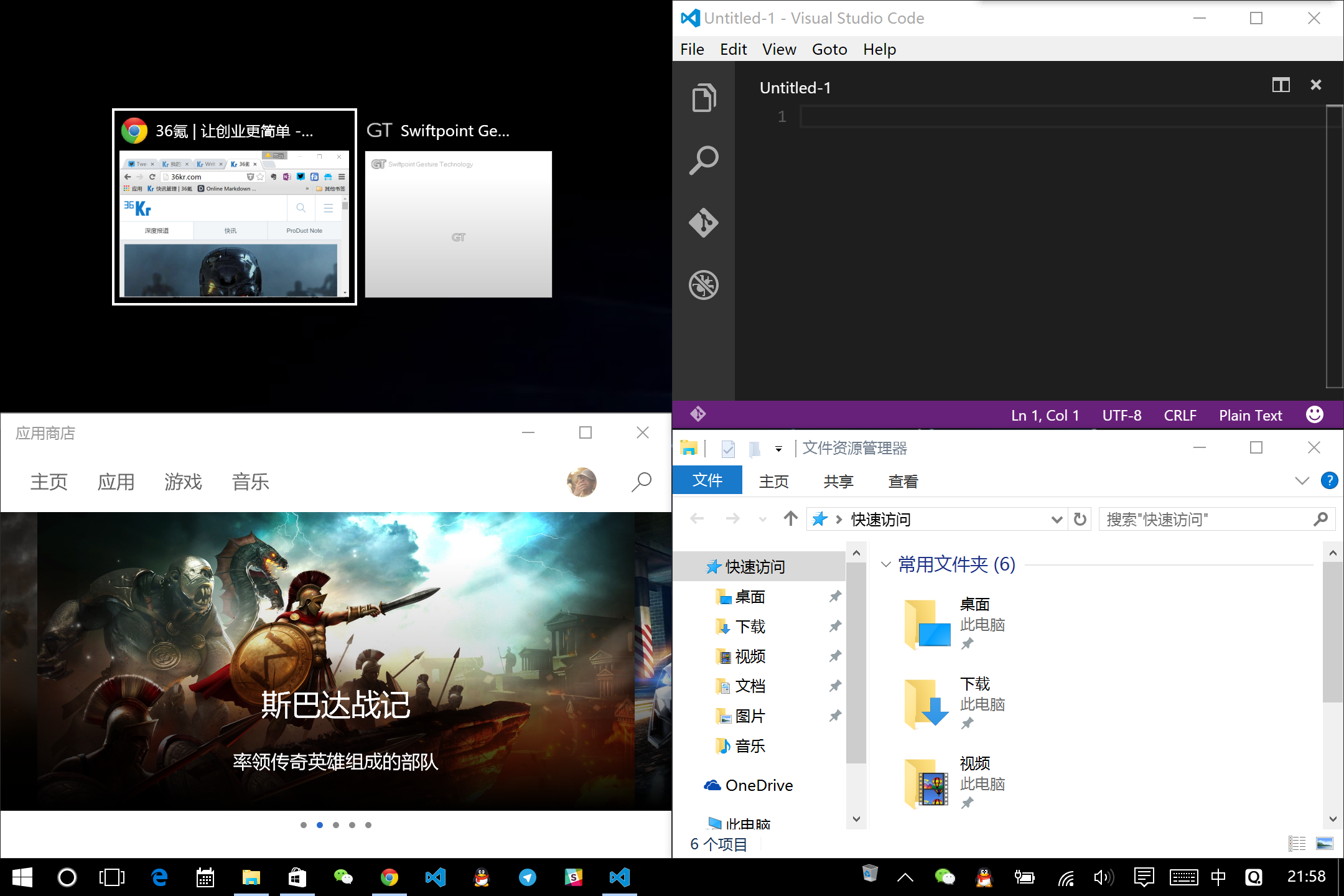 Windows10下載 Windows10新功能 Windows10系統 怎么升級Win10